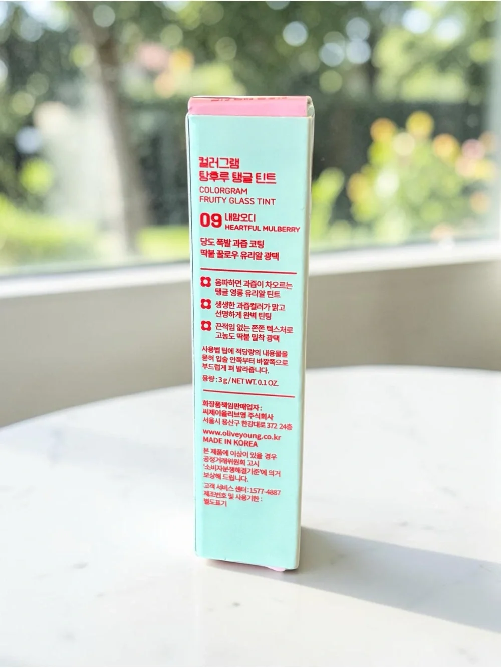 💎 COLORGRAM Fruity Glass Tint 09 Heartful Mulberry | Korean Long Lasting NIB